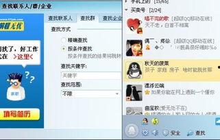 吃瓜qq群怎么找,如何轻松加入吃瓜QQ群，畅享热门话题