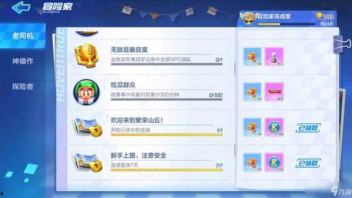 吃瓜群众取网名,揭秘吃瓜群众的网络生活