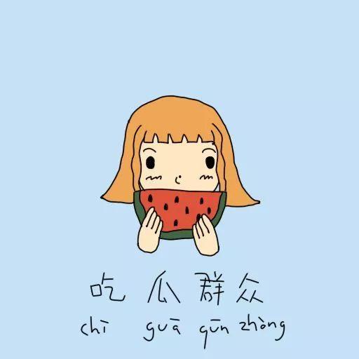 兄妹走丢吃瓜,意外吃瓜引发的温馨寻亲之旅