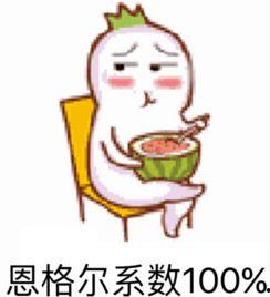 吃瓜表情汽车贴纸,趣味横生的驾驶新时尚