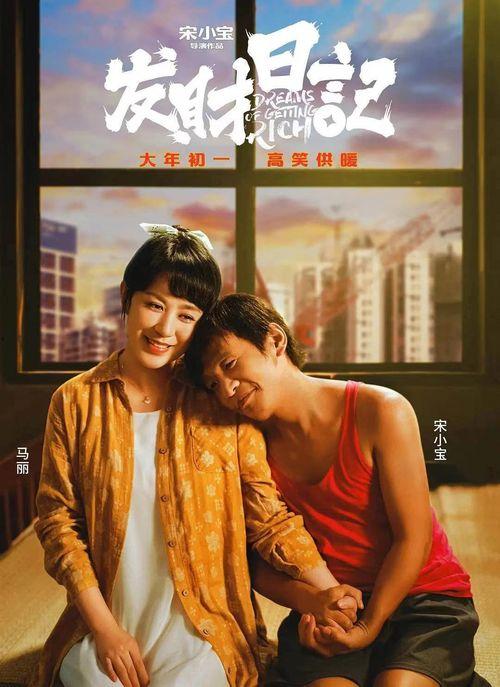 发财日记吃瓜,揭秘吃瓜背后的财富秘密