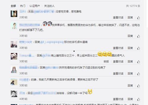 吃瓜系统更新,揭秘娱乐圈幕后真相，带你畅游八卦海洋