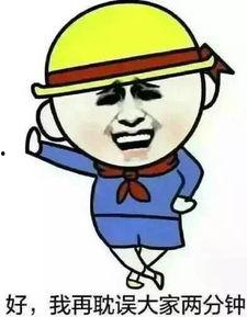 吃瓜仪式解释